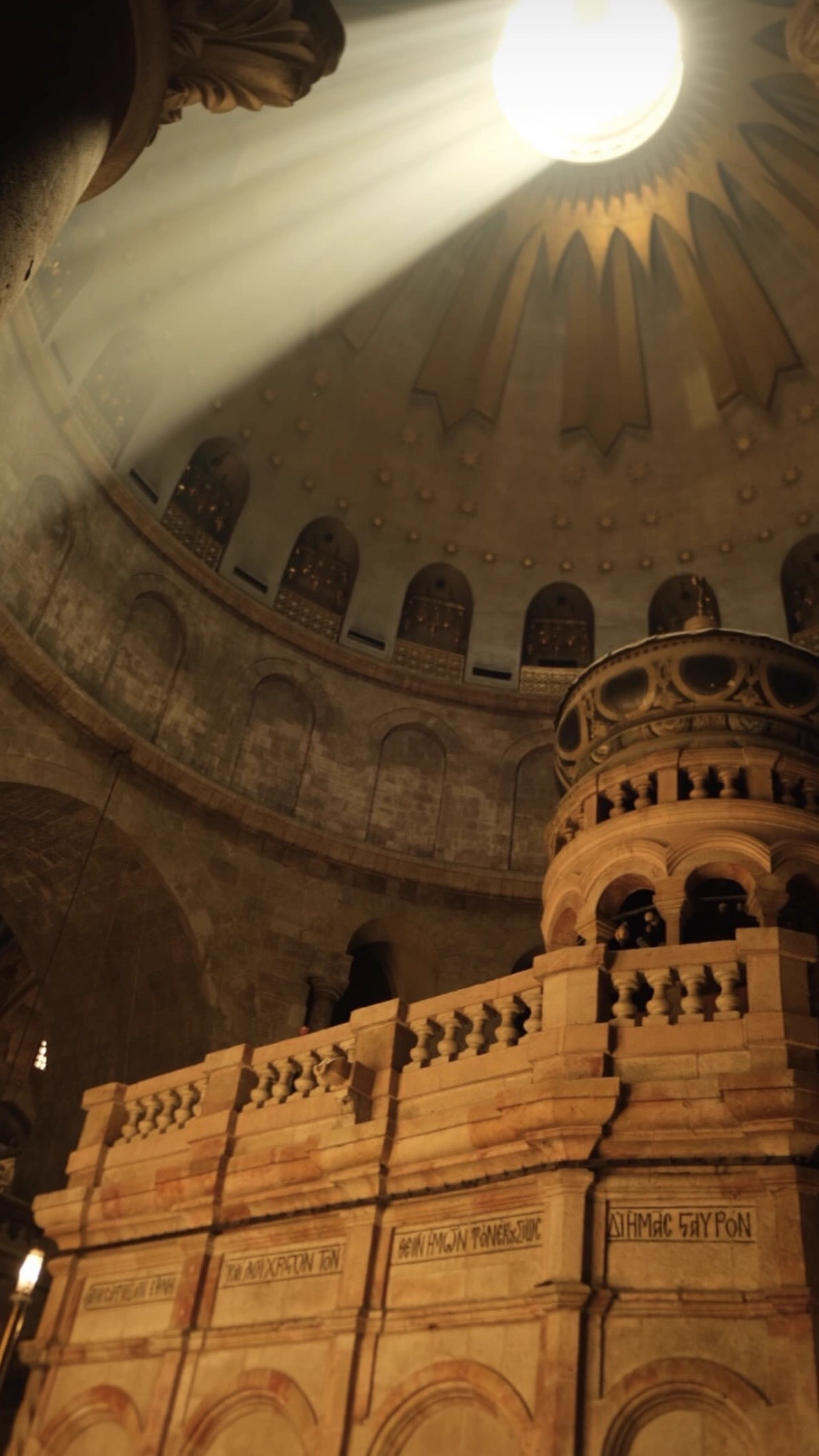 Church of the Holy Sepulchre